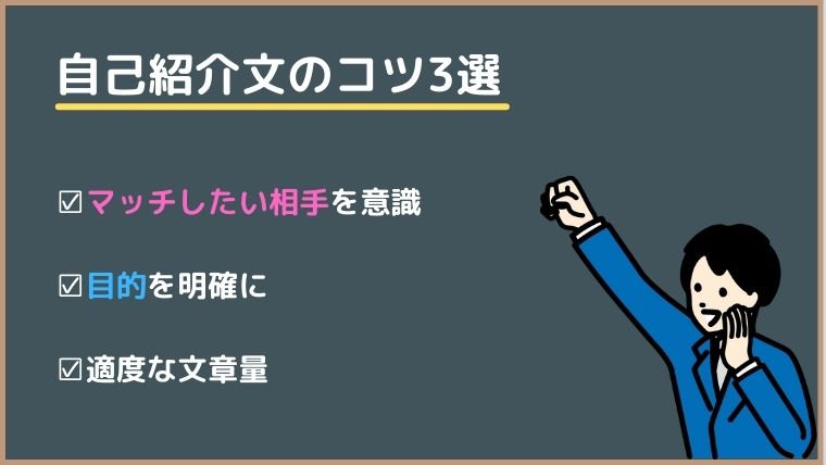 写真が重要 Omiai お見合い でいいね数が増えるプロフィールの書き方 マッチングアプリ研究所