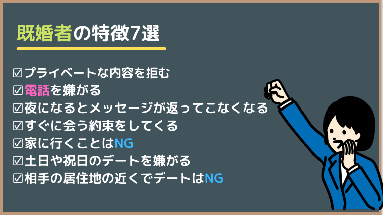 危険アプリも公開 出会いを探せるアプリの種類や違いを全体像から解説